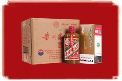 安庆望江县烟酒回收整件精品茅台酒.jpg