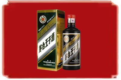 安庆望江县烟酒回收王子酒.jpg